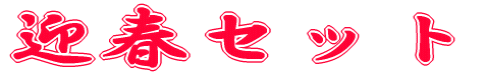 �޽ե��å�