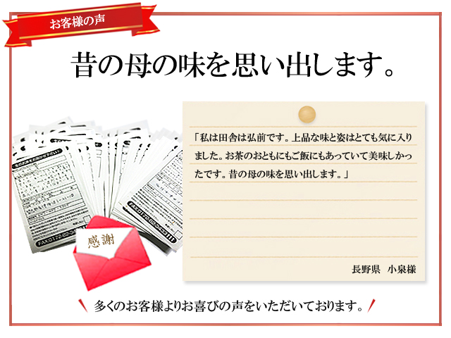 ブンゴ梅
