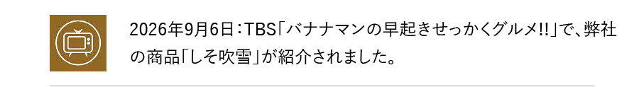 メディア掲載